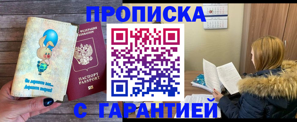 регистрация для дет. сада в Верещагино