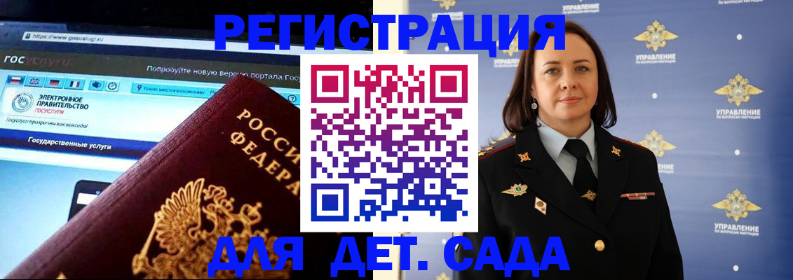 пропишу в квартире в Верещагино